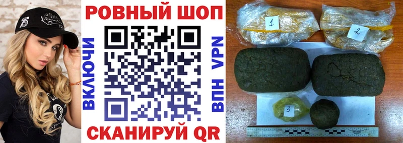 Купить наркотик Апшеронск ссылка на мегу ONION  A-PVP  ГАШ  Меф мяу мяу  КОКАИН  Конопля 