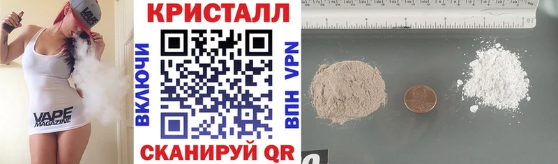 АМФ Premium  купить закладку  Апшеронск 