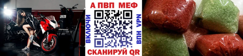 А ПВП крисы CK  Апшеронск 