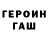 Кетамин VHQ Robrert Albertovich