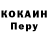 Кодеиновый сироп Lean Purple Drank Mistress Melancholy