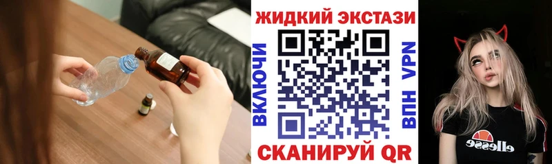 БУТИРАТ оксана  KRAKEN вход  Апшеронск 