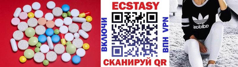 Экстази mix  купить наркотики сайты  Апшеронск 
