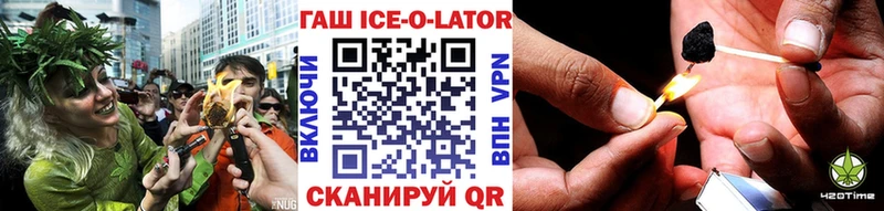 ГАШ индика сатива  закладки  Апшеронск 