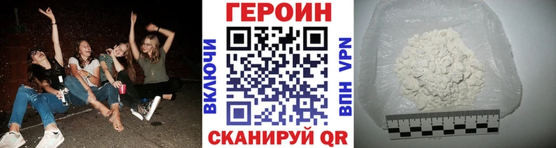 что такое   Апшеронск  ОМГ ОМГ вход  Героин хмурый 