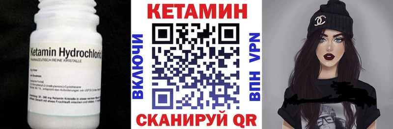 КЕТАМИН ketamine  Апшеронск 