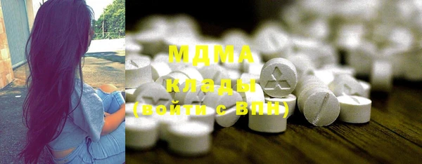 мефедрон Алексеевка