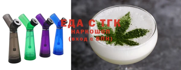 мефедрон Алексеевка