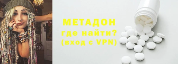 мефедрон Алексеевка