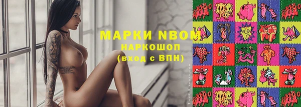 мефедрон Алексеевка