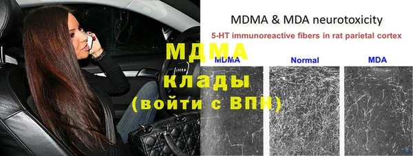 мефедрон Алексеевка