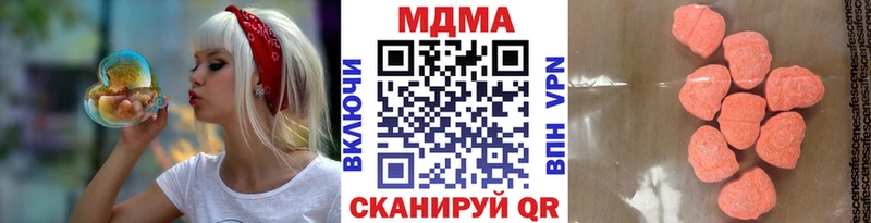 МДМА VHQ Апшеронск