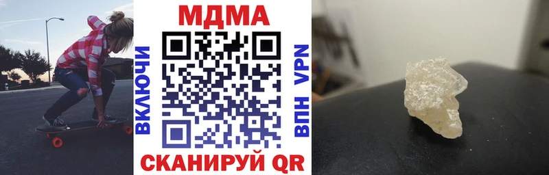 MDMA VHQ  Апшеронск 
