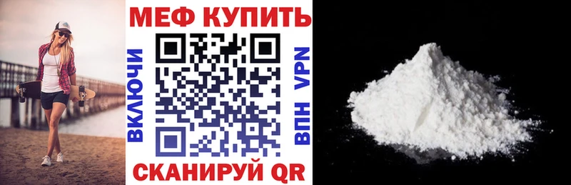 KRAKEN зеркало  Апшеронск  МЕФ кристаллы  цены наркотик 