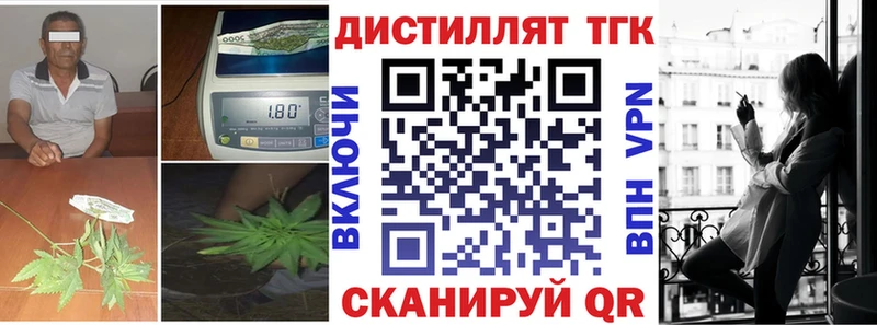 ТГК жижа  Апшеронск 