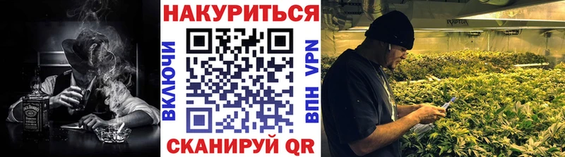 Конопля конопля Апшеронск